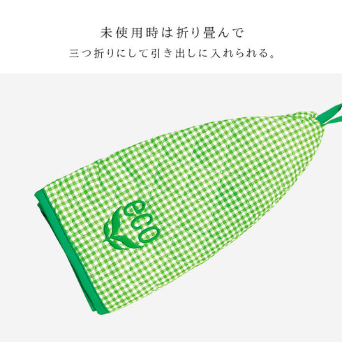 エコ保温ドーム.|s9
